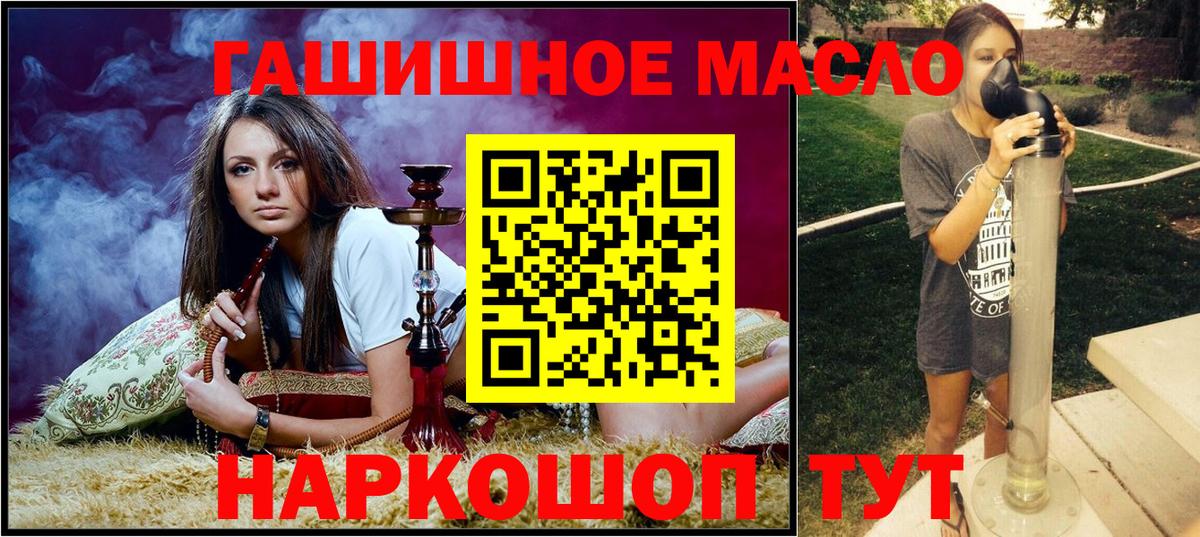 Гусев  Дистиллят ТГК вейп с тгк  ТГК вейп с тгк  Вход с VPN 