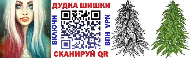 дарнет шоп  Гусев  Бошки Шишки AK-47 