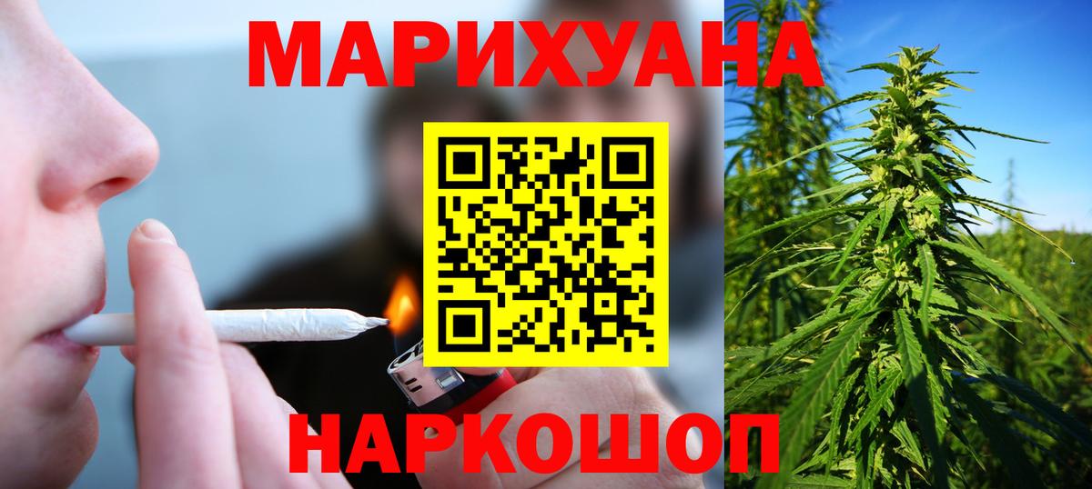 Канабис MAZAR Гусев