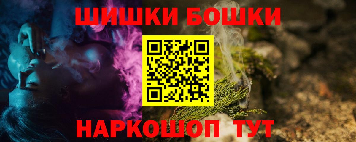 Бошки Шишки ГИДРОПОН  Конопля White Widow  Конопля конопля  Вход с VPN  Гусев 